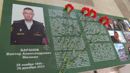 В школе №61 открыли «Парту Героя» в честь бойца СВО 