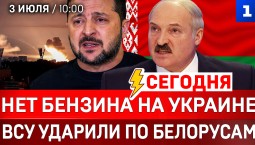 Нет бензина на Украине | ВСУ ударили по белорусам | Корвет отпугнул немцев | Трамп сдаёт Прибалтику