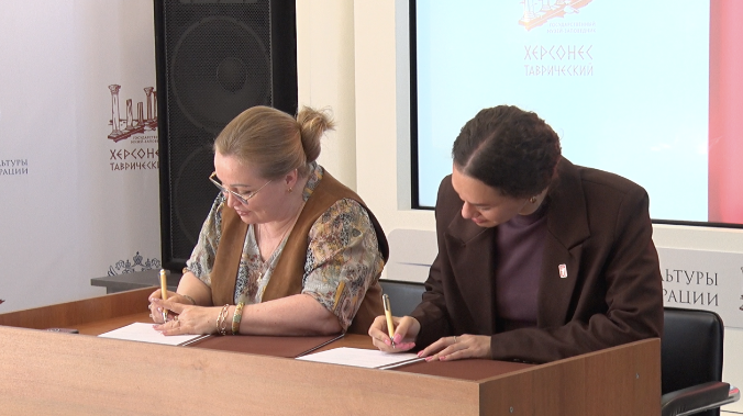 На базе Херсонеса создан штаб «Движения Первых»