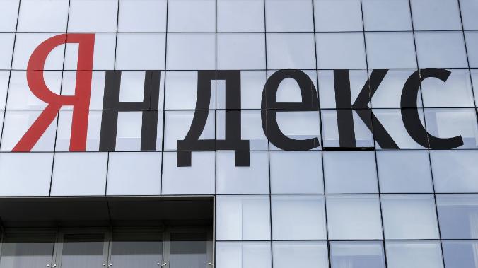 «Яндекс» может передать управление группой компаний российскому менеджменту