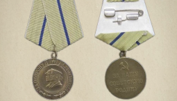 Медали за оборону Севастополя исполнилось 83 года