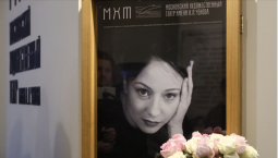 В МХТ им. Чехова простились с Евгенией Добровольской