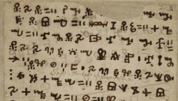 Редкий африканский алфавит помог понять эволюцию письменности