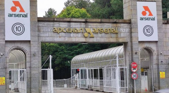 В Болгарии произошел взрыв на военном заводе Арсенал