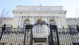 Центробанк оспаривает блокировку активов в суде ЕС