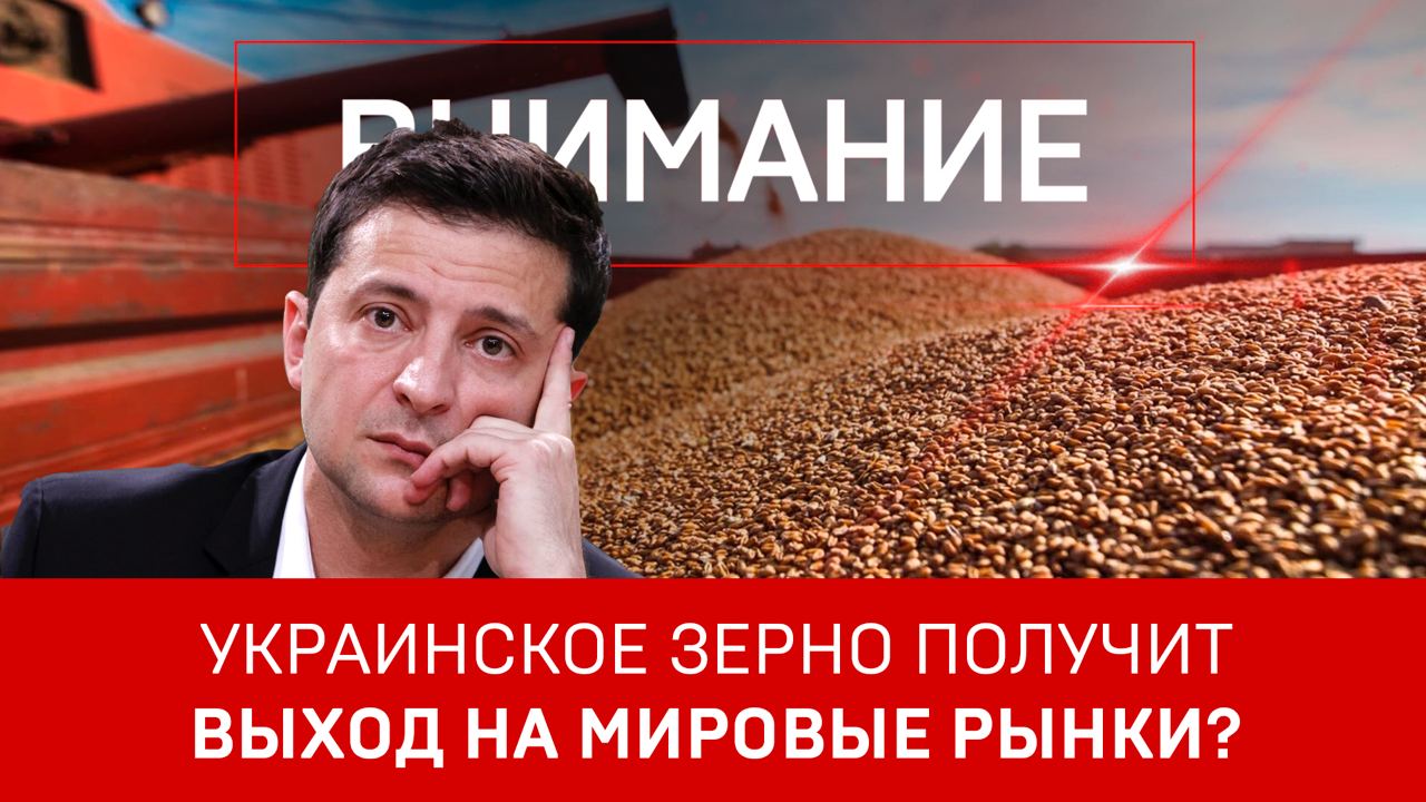 Получить на выходе. Получить на выходе