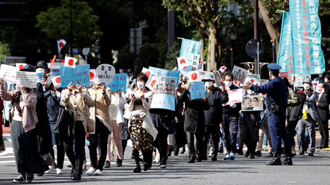 Свадьба японской принцессы и простолюдина вызвала протесты на улицах Токио