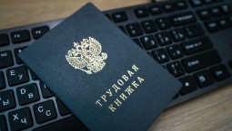 Прокуратура Севастополя проверит фирму из-за невыплаты зарплаты 