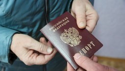 Приднестровью упростили получение паспортов России