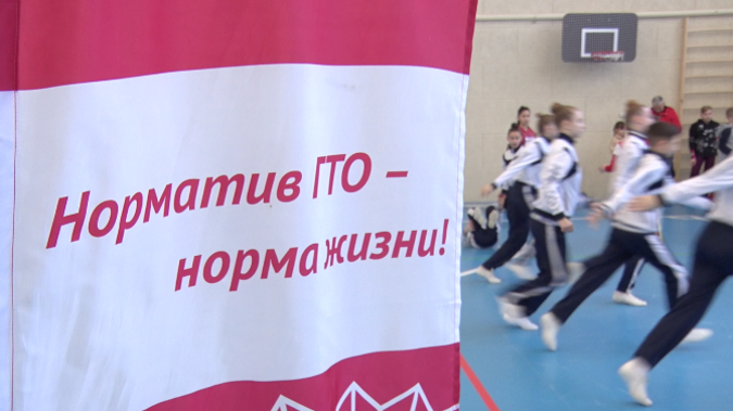 ГТО: свои силы проверили спортшколы Севастополя 