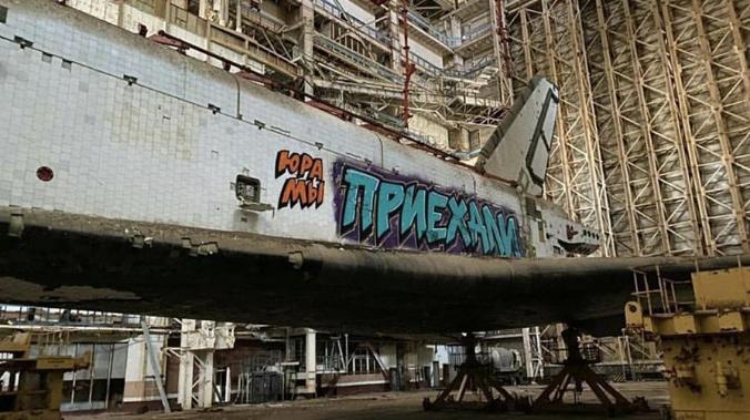 Роскосмос: Вандалы проникли на объект космодрома Байконур и разрисовали «Буран»