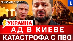 УКРАИНА: Ад в Киеве | Катастрофа ПВО | Удары возмездия