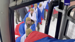 157 российских военных возвращены из плена на Родину