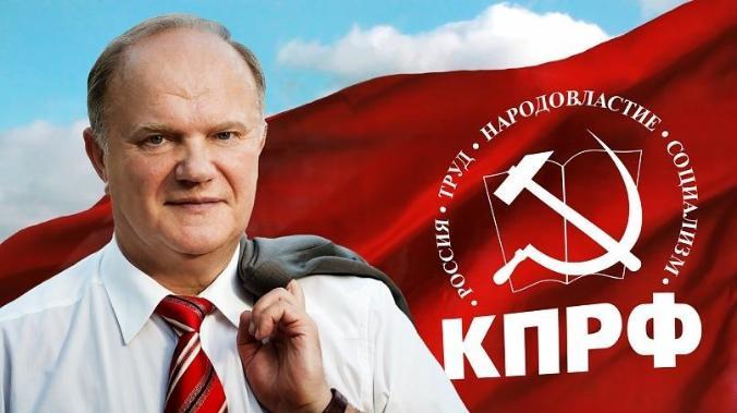 Геннадий Зюганов: Россия вымирает ударными темпами