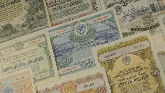 Иностранные инвесторы вышли из российского госдолга