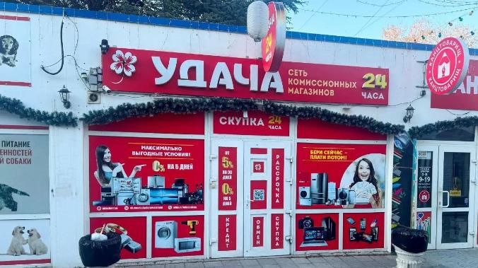 Суд запретил работу трёх магазинов в Севастополе