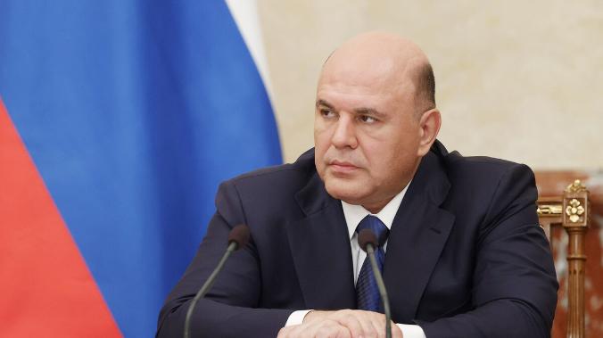Мишустин: финансовую систему РФ в условиях санкций нужно донастроить
