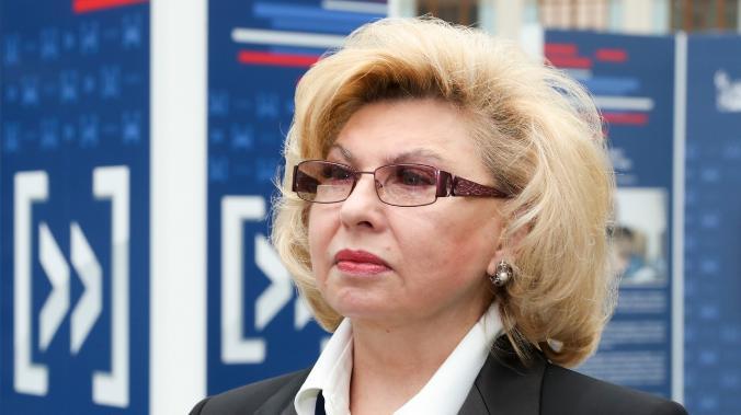 Москалькова заявила об отчислениях российских студентов из вузов Европы