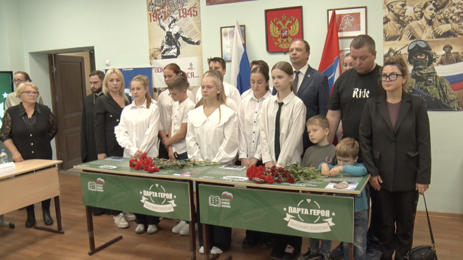 «Парты героев» бойцов СВО открыли в школе №40 в Севастополе 