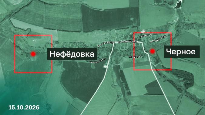 Установлен контроль над двумя Харьковскими сёлами
