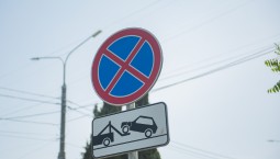 В Севастополе запретят стоянку автомобилей на трёх улицах