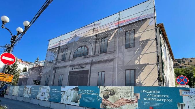 В кинотеатре «Родина» завершили противоаварийные работы