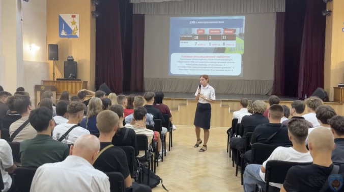 ГАИ Севастополя провела урок безопасности студентам 