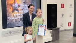 В Херсонесе наградили победителей конкурсов 