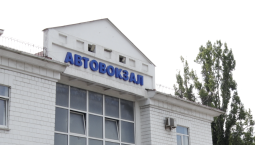 На автовокзале Севастополя завершили ремонт