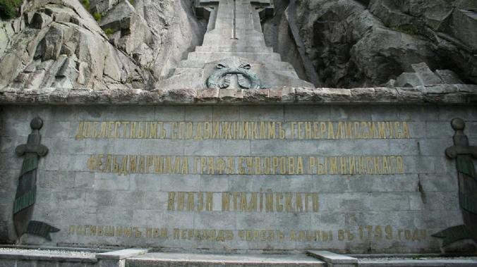 В Швейцарии дважды осквернили мемориал Суворову 