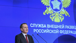 СВР: Запад инсценирует поставки оружия России наркомафии