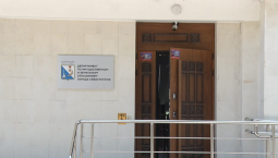 Экс-главу ДИЗО Севастополя оштрафовали на 5 000 рублей