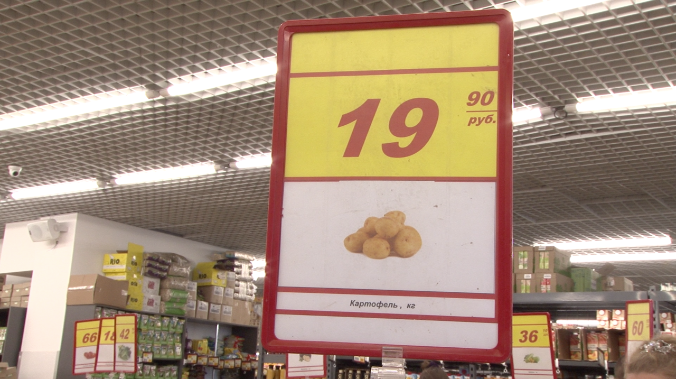 В Севастополе следят за ценами на продукты питания