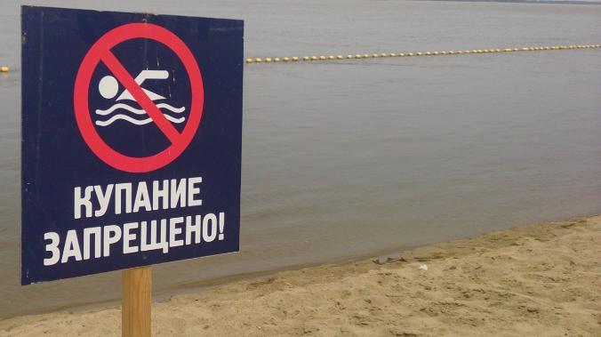 В море у берегов Ялты запретили купаться
