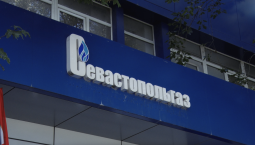 На 5% повысят зарплату сотрудникам «Севастопольгаза»