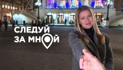 Новогодний гид по Севастополю: где провести длительные выходные?