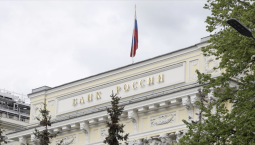 Банк России снизил ключевую ставку впервые за 3 года