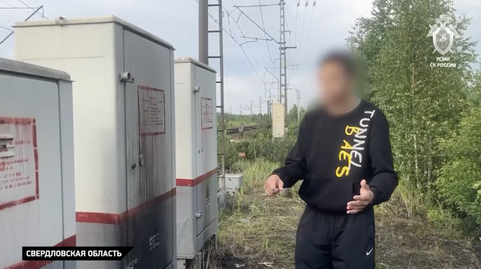 Более 50 подростков-диверсантов задержали в России