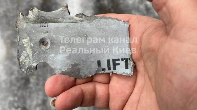 СМИ: в жилой дом на Украине попала ракета западного образца