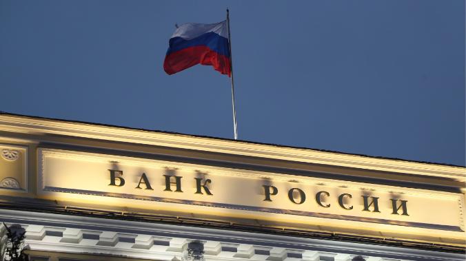 ЦБ зафиксировал сокращение международных резервов страны на $5,5 млрд за неделю