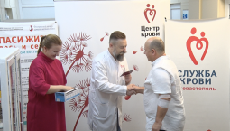 38 севастопольцев стали Почётными донорами России