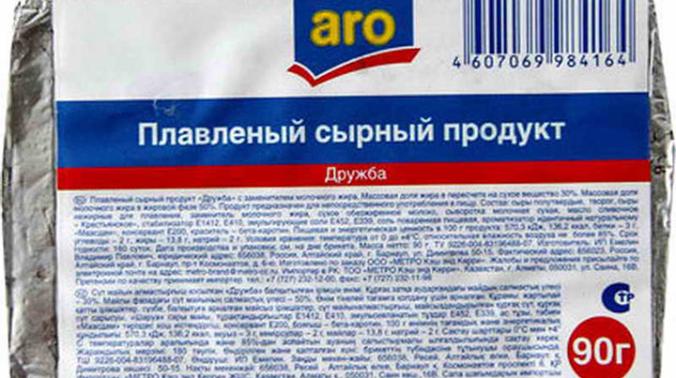 Из-за падения доходов россияне перешли на сырный продукт