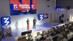 Севастополь принял марафон «Знание.Первые»