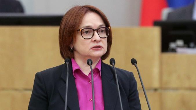 Глава Центробанка назвала цифровой рубль «будущим» финансовой системы РФ