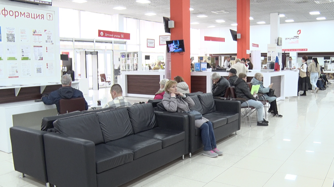 Списать долги по кредитам можно через МФЦ