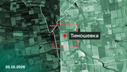 Освобождено село Тимошевка в Запорожской области