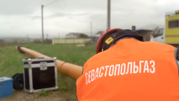 Газ в Байдарской долине появится в 2026 году
