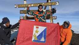 Флаг Севастополя развернули на пике Килиманджаро