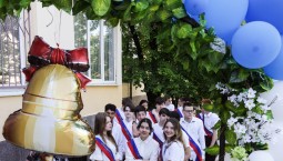 Последние звонки в школах России пройдут 26 мая