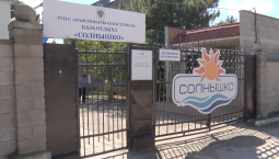 ГУП «Пансионаты Севастополя» преобразуют в АО 